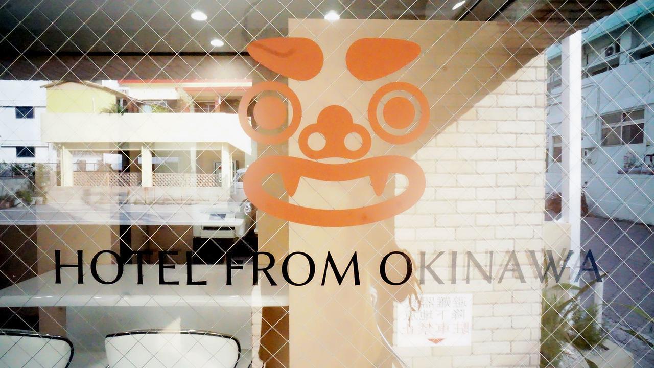 来自冲绳酒店 那霸 外观 照片