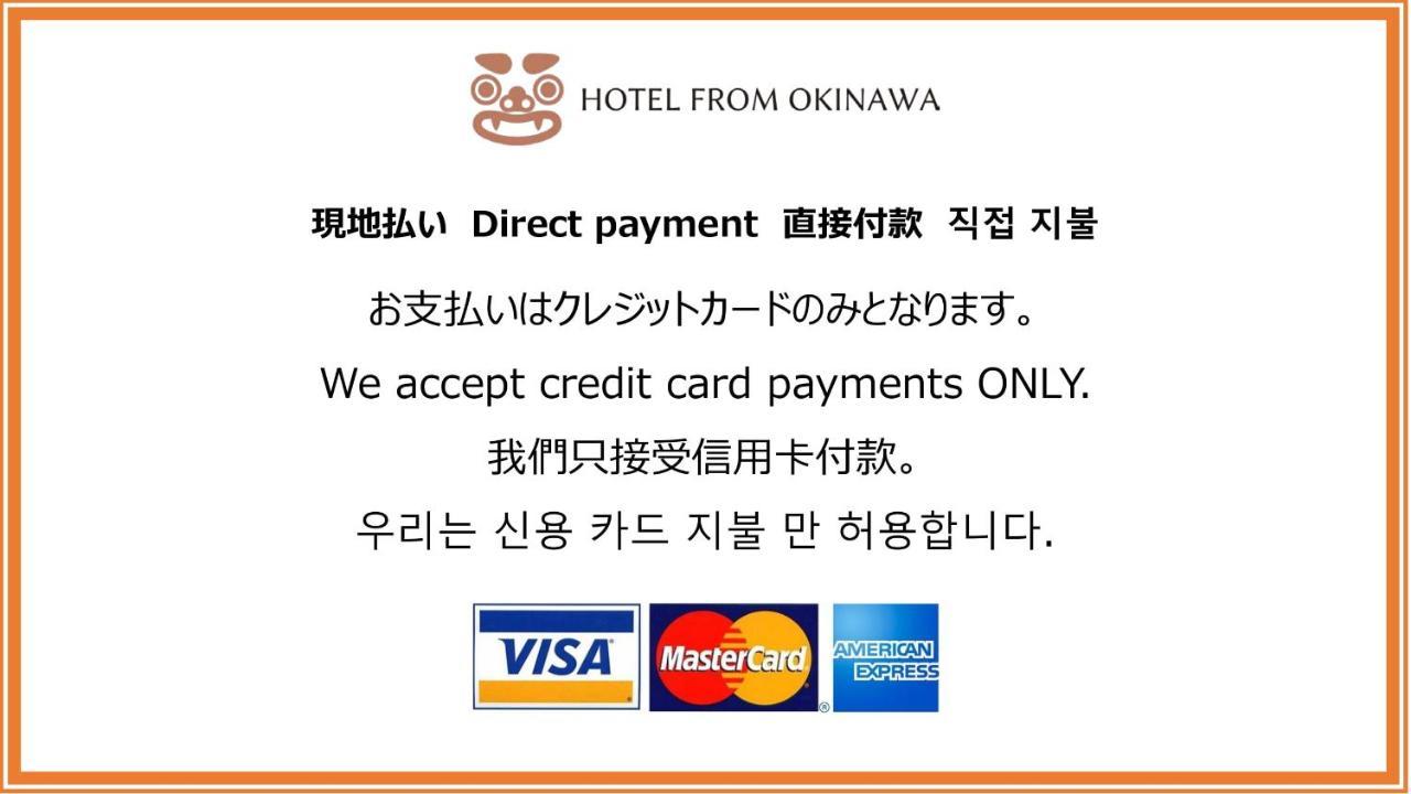 来自冲绳酒店 那霸 外观 照片